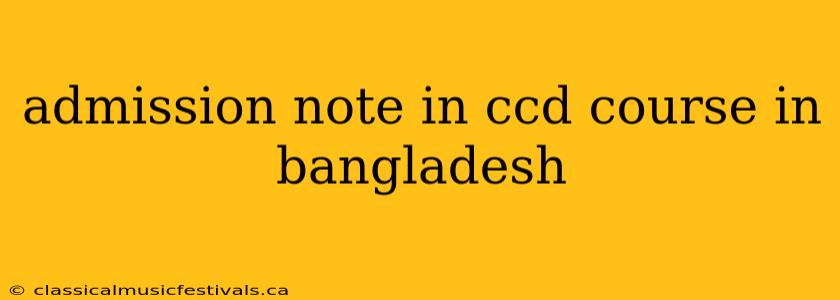 admission note in ccd course in bangladesh