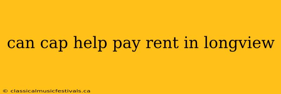 can cap help pay rent in longview