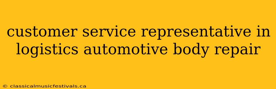 customer service representative in logistics automotive body repair