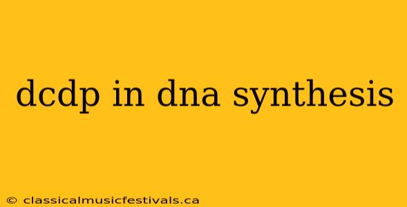 dcdp in dna synthesis