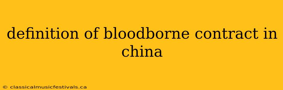 definition of bloodborne contract in china