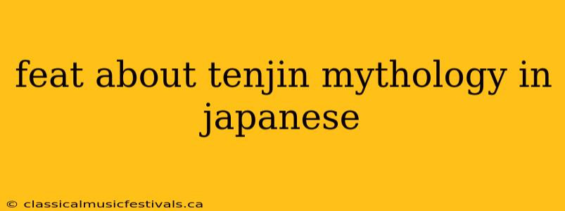 feat about tenjin mythology in japanese