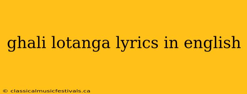 ghali lotanga lyrics in english