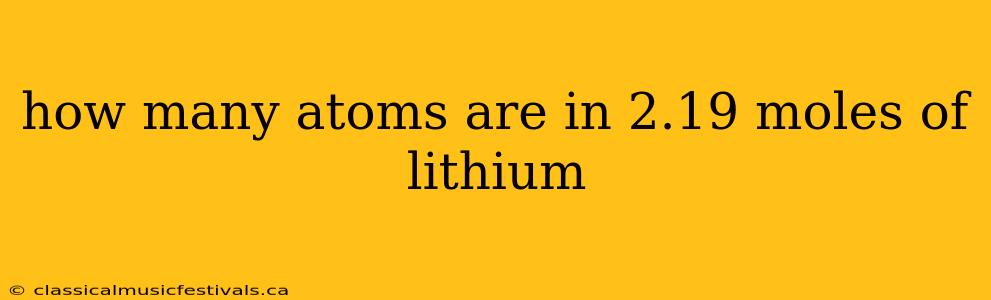 how many atoms are in 2.19 moles of lithium