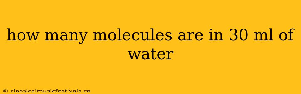 how many molecules are in 30 ml of water