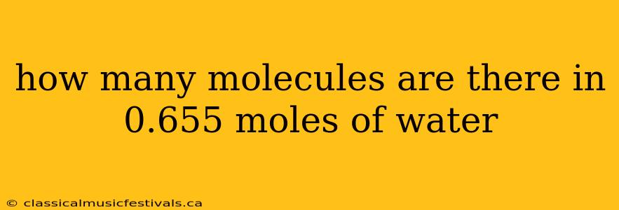 how many molecules are there in 0.655 moles of water