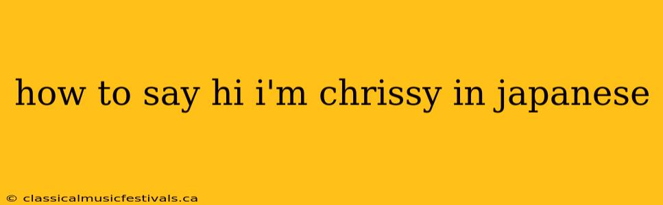 how to say hi i'm chrissy in japanese