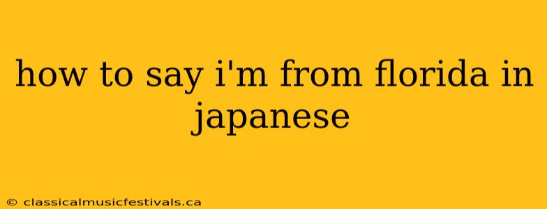 how to say i'm from florida in japanese