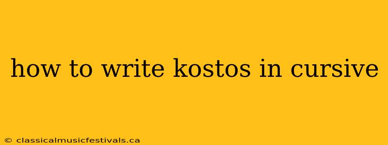 how to write kostos in cursive