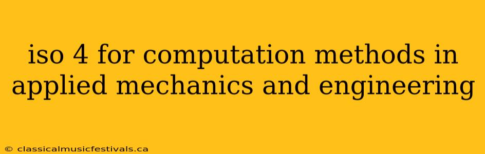 iso 4 for computation methods in applied mechanics and engineering