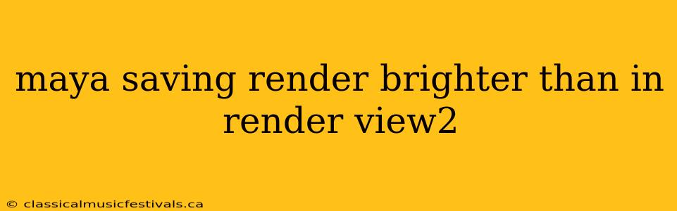 maya saving render brighter than in render view2