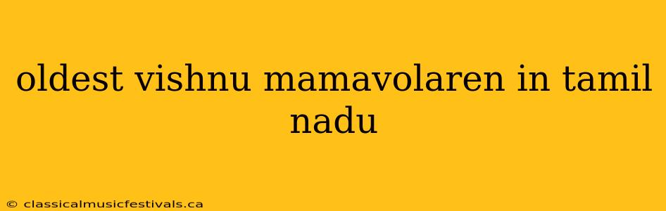 oldest vishnu mamavolaren in tamil nadu