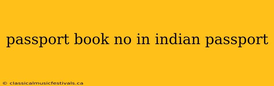 passport book no in indian passport