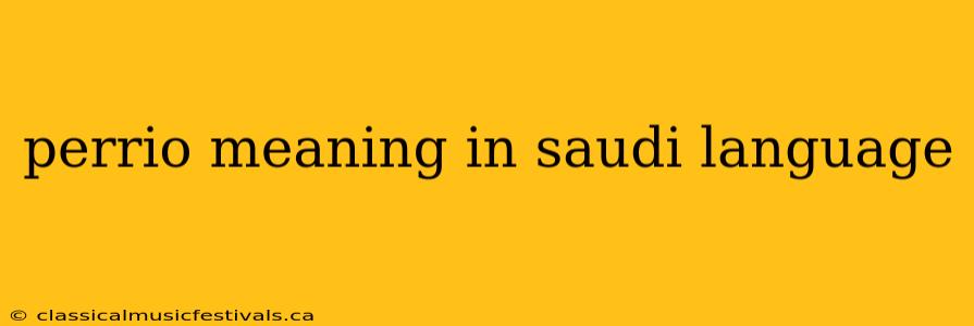 perrio meaning in saudi language