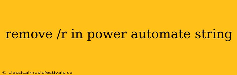 remove /r in power automate string