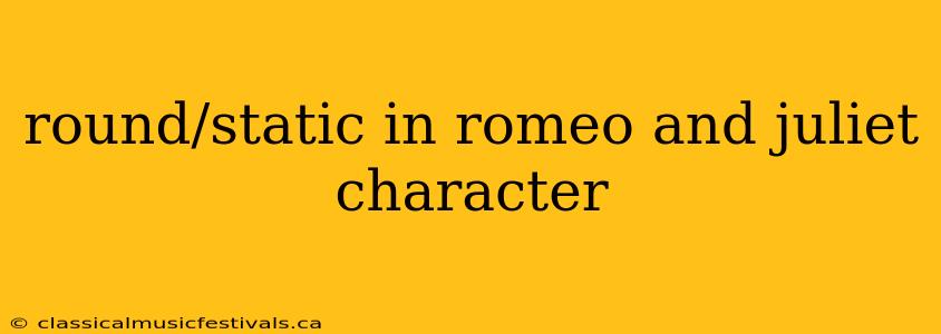 round/static in romeo and juliet character