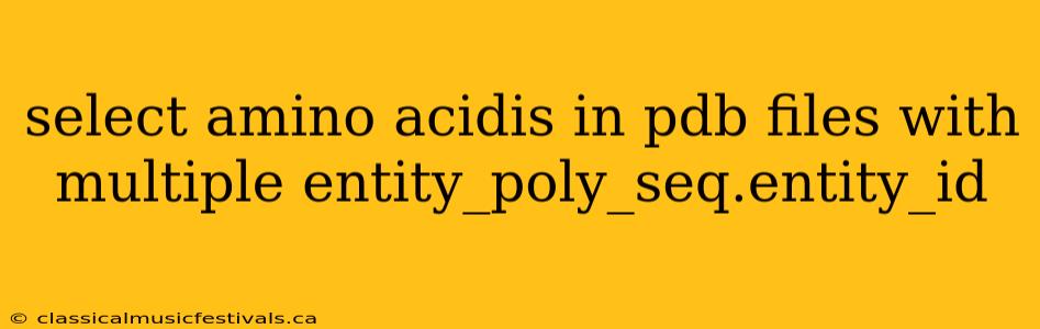 select amino acidis in pdb files with multiple entity_poly_seq.entity_id