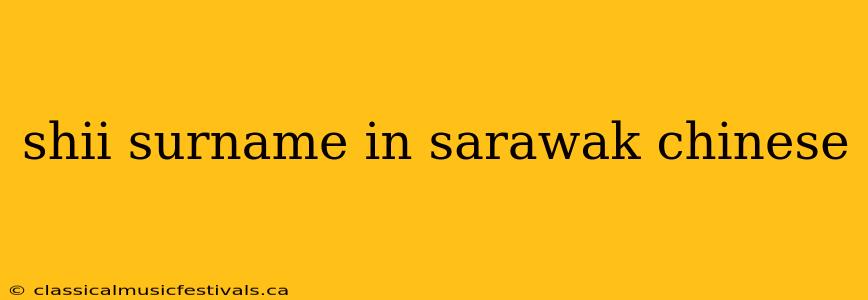 shii surname in sarawak chinese