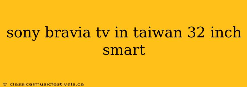 sony bravia tv in taiwan 32 inch smart