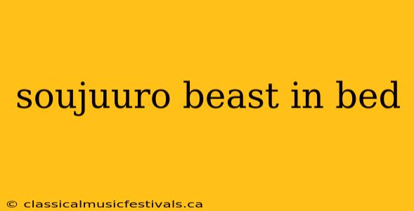 soujuuro beast in bed