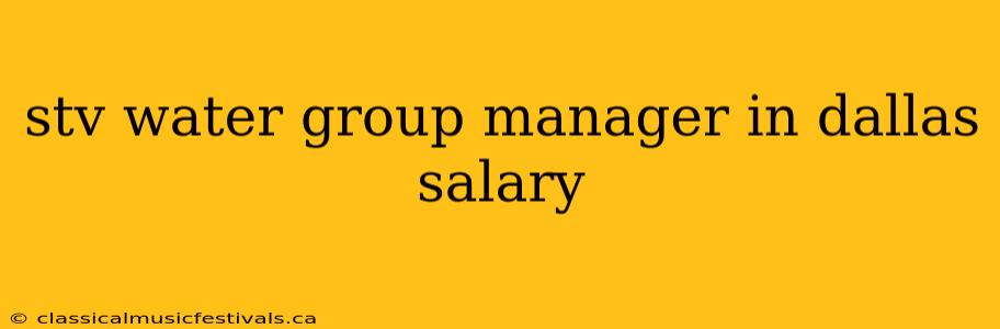 stv water group manager in dallas salary