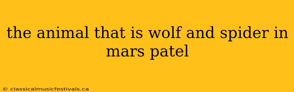 the animal that is wolf and spider in mars patel