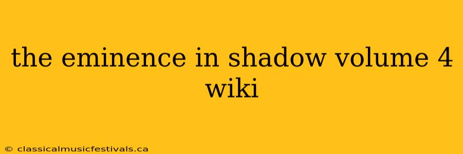 the eminence in shadow volume 4 wiki