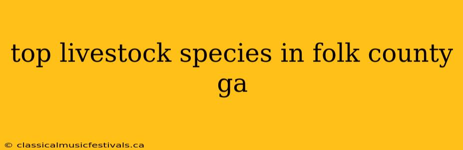 top livestock species in folk county ga