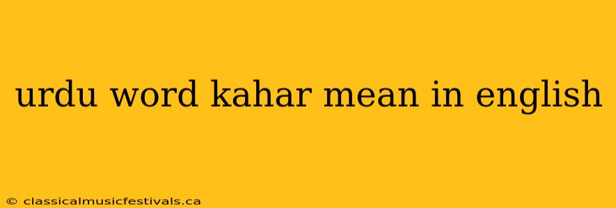 urdu word kahar mean in english