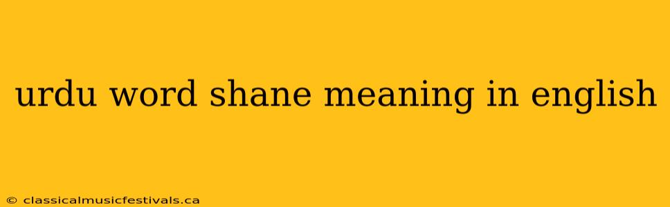 urdu word shane meaning in english