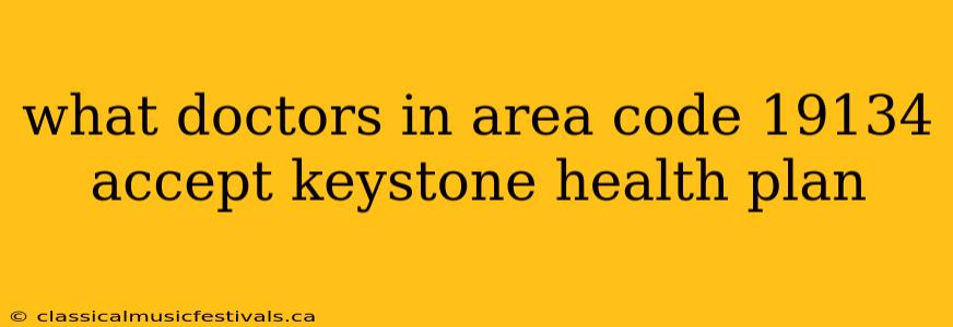 what doctors in area code 19134 accept keystone health plan