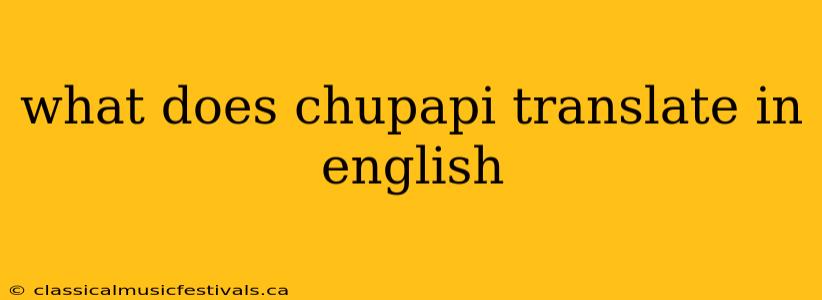 what does chupapi translate in english