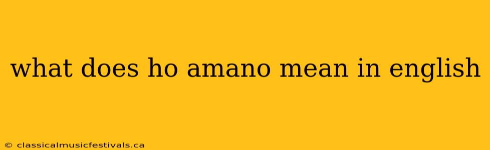 what does ho amano mean in english