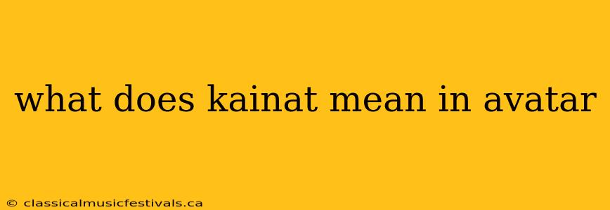 what does kainat mean in avatar