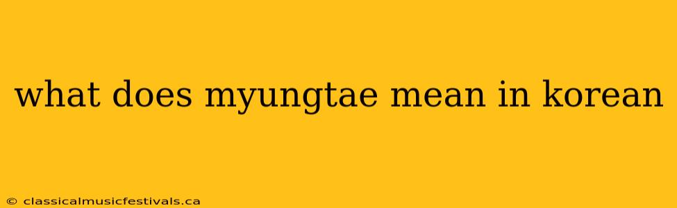 what does myungtae mean in korean