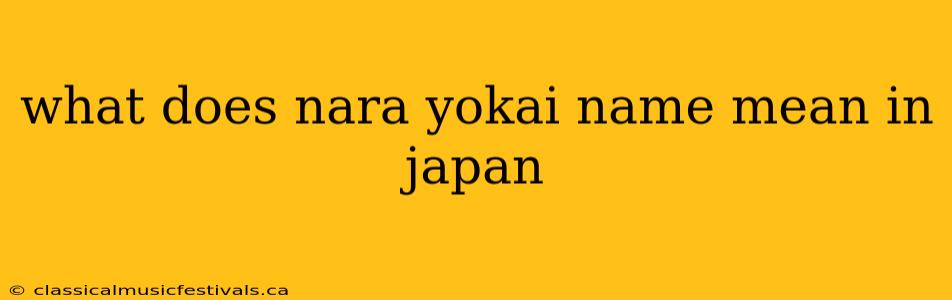 what does nara yokai name mean in japan