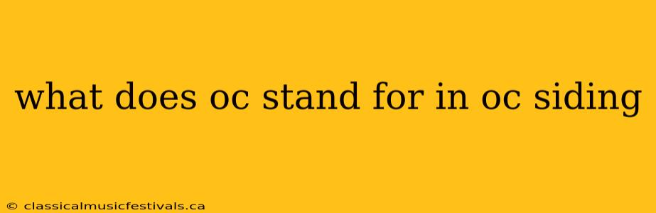 what does oc stand for in oc siding