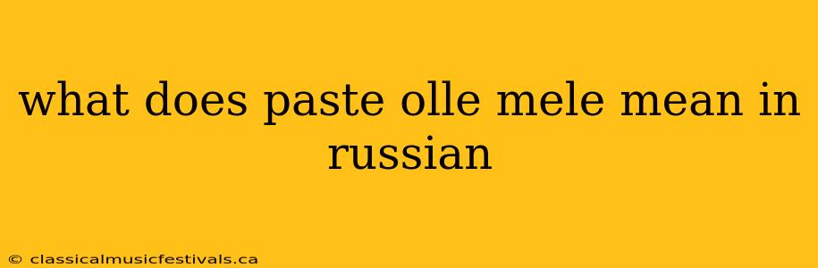 what does paste olle mele mean in russian