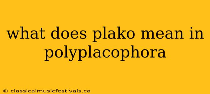 what does plako mean in polyplacophora