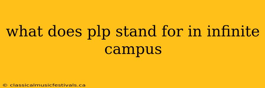 what does plp stand for in infinite campus