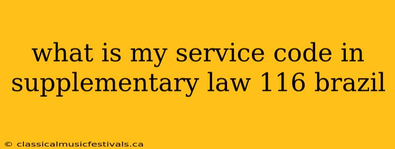 what is my service code in supplementary law 116 brazil