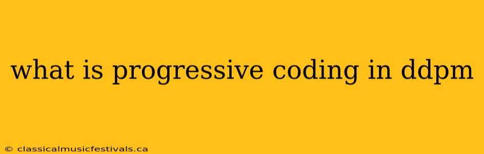 what is progressive coding in ddpm