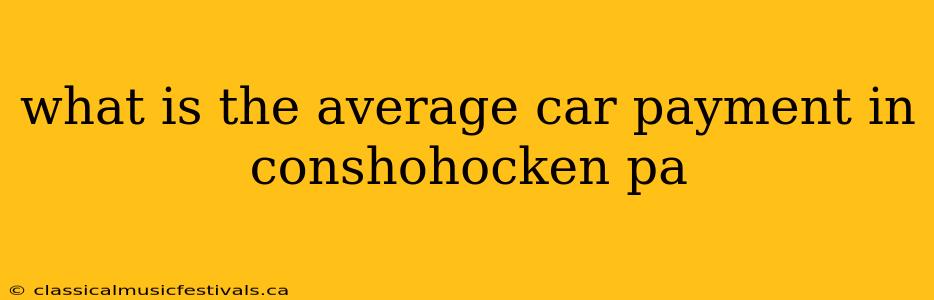 what is the average car payment in conshohocken pa