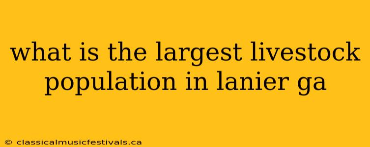 what is the largest livestock population in lanier ga