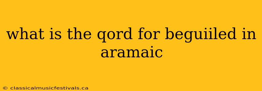 what is the qord for beguiiled in aramaic