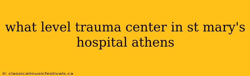 what level trauma center in st mary's hospital athens