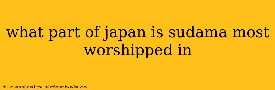 what part of japan is sudama most worshipped in