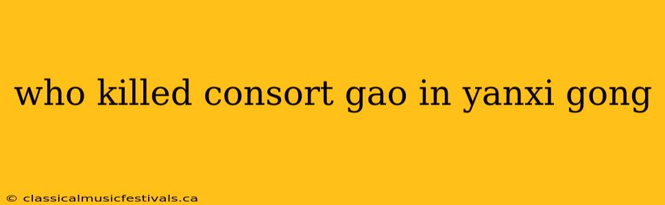 who killed consort gao in yanxi gong