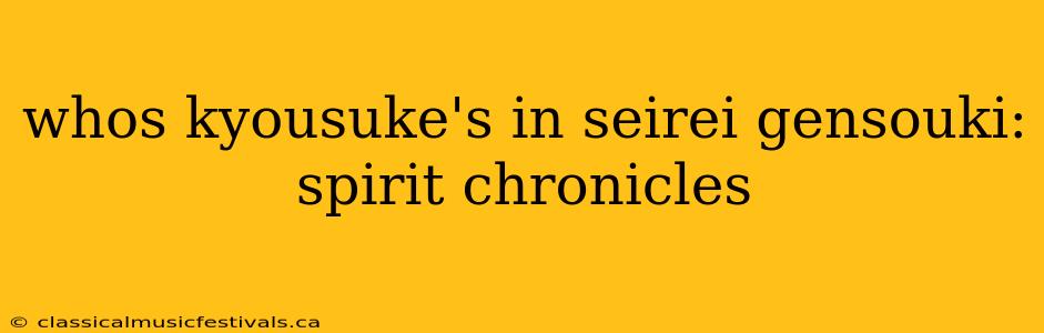 whos kyousuke's in seirei gensouki: spirit chronicles